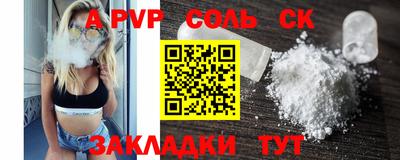 мдпв Краснокаменск