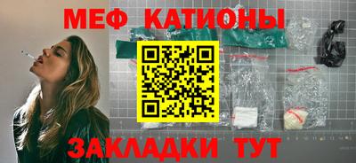 соль курить ск Краснознаменск