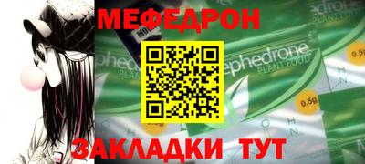 mix Краснодар