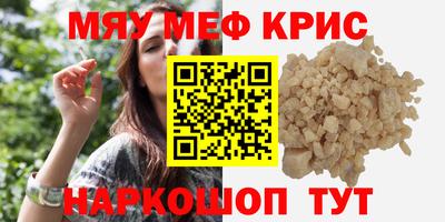 mix Краснодар
