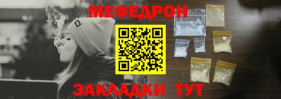 соль курить ск Краснознаменск