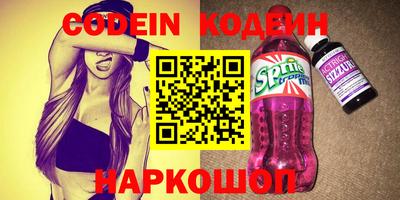 соль курить ск Краснознаменск