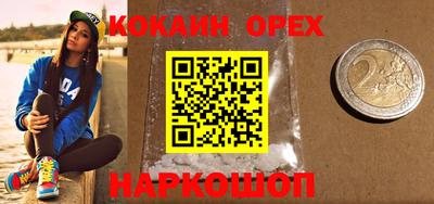 соль курить ск Краснознаменск