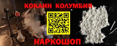 мдпв Краснокаменск