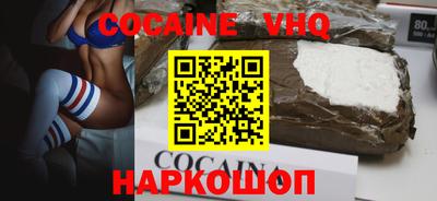 соль курить ск Краснознаменск