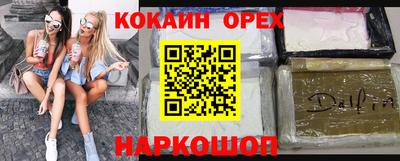 mix Краснодар