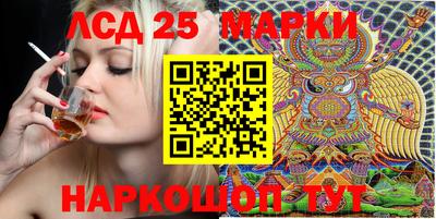 мдпв Краснокаменск