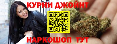 соль курить ск Краснознаменск