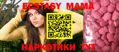 соль курить ск Краснознаменск