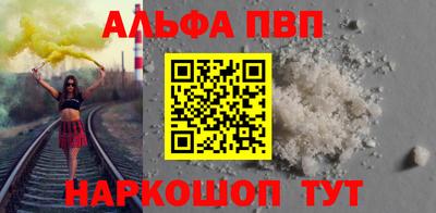 соль курить ск Краснознаменск