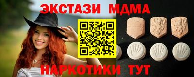 мдпв Краснокаменск