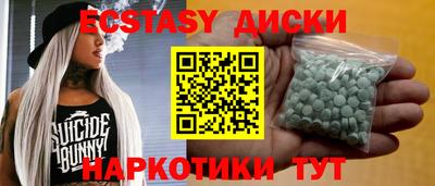 соль курить ск Краснознаменск