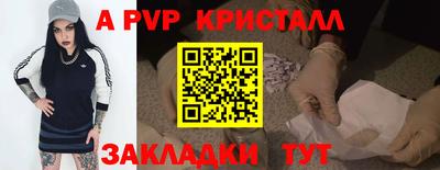 соль курить ск Краснознаменск