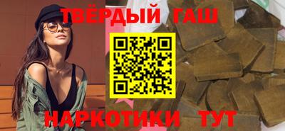 соль курить ск Краснознаменск