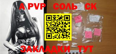 мдпв Краснокаменск
