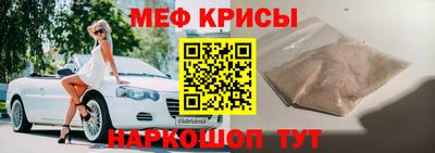 мдпв Краснокаменск