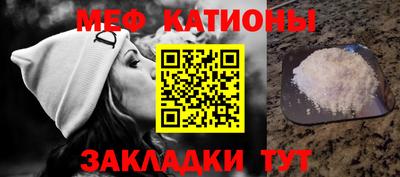 мдпв Краснокаменск
