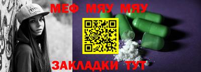 mix Краснодар