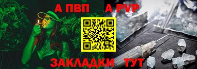 соль курить ск Краснознаменск