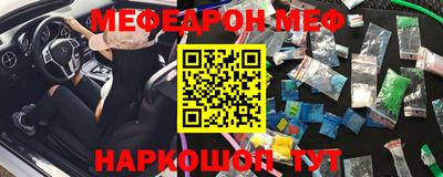мдпв Краснокаменск