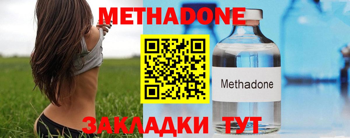 Каннабис  Ивантеевка  Мефедрон кристаллы  Вход с VPN  LSD-25 