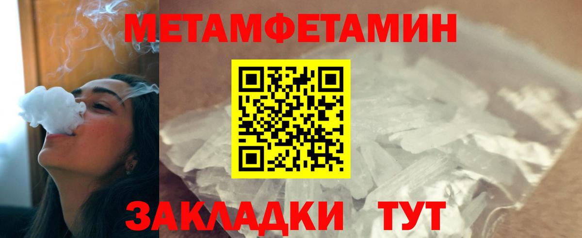 COCAIN Ивантеевка