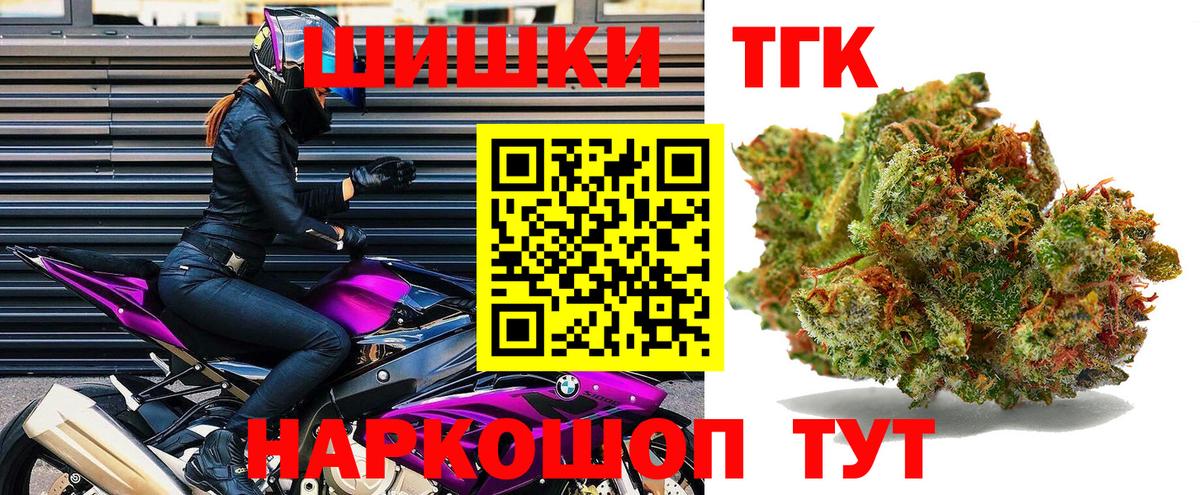 МАРИХУАНА план  Бошки Шишки Amnesia  Вход с VPN  Каннабис марихуана  Ивантеевка 